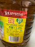 鲁花 【保真菜籽油】食用油 低芥酸特香菜籽油 6.18L   物理压榨 实拍图