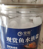 宠翰鱼盐鱼缸清洁盐观赏鱼水族盐海盐净化水质养鱼用品2斤 实拍图