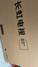 长虹电视85D55F-G1 85英寸120Hz高刷巨幕大屏 4+32GB 4K高清液晶平板电视机 以旧换新国家补贴20%  实拍图