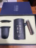 北笙纪DIY企业定制水杯茶杯生日礼物男送爸爸朋友老公长辈公司团购实用 青岩杯本色三件套+礼盒包装 实拍图
