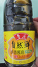 鲁花自然鲜系列 酱香酱油【 0添加防腐剂 特级生抽】1.28L 调味品 实拍图