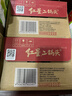 红星二锅头 小二 清香型白酒 56度 100ml*24瓶 整箱装 纯粮口粮酒 实拍图