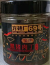 方砖厂69号老北京炸酱面黑猪肉调味酱料肉丁炸酱 鸡蛋面非油炸 拌面拌饭酱 黑猪肉丁炸酱 1瓶 实拍图