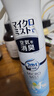 Febreze风倍清 空气清新剂日本进口布制品空气快速去味除臭剂300ml 清爽芳香 实拍图