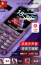 金立（Gionee）老年机4G全网通老年人手机全新款超长待机 大字体大声音大按键学生老人专用备用功能机G510 紫色 实拍图