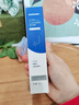 sakose凡士林紧致抗皱修护柔珠滚轮颈霜50g颈膜贴淡化颈纹脖子细纹皱纹 实拍图