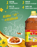 鲁花 【保真菜籽油】食用油 低芥酸特香菜籽油 6.18L   物理压榨 实拍图