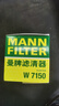 曼牌滤清器（MANNFILTER）机油滤清器油滤芯W7008/W7150福克斯蒙迪欧福睿斯翼虎翼博金牛座 实拍图