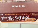 云山半 广东河粉3斤 低脂肪炒米线干米粉 广东特产 方便速食火锅食材 实拍图