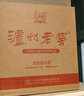 泸州老窖 六年窖头曲 浓香型白酒 52度500ml*4瓶 凤鸣祥瑞礼盒 实拍图