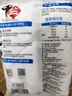中盐  精制盐500g 【未加碘 井矿盐】食用细盐 无碘食用盐  中盐出品 实拍图