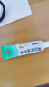 【原研】百多邦 莫匹罗星软膏2%*15g  脓疱病疖肿毛囊炎湿疹 中美史克 实拍图