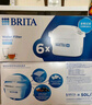 碧然德（BRITA） 家用滤水壶 净水壶滤芯 Maxtra 多效滤芯 6枚装 实拍图