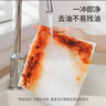 美丽雅竹纤维洗碗巾23*18cm10片不易沾油掉毛厨房清洁抹布吸水擦桌子 实拍图