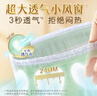 MOONY尤妮佳慕怡皇家佑肌拉拉裤XL28(12-17kg)透气小风窗特惠装 实拍图