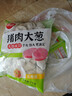 思念猪肉大葱水饺2kg约87只 早餐食品速冻饺子生鲜速食食品煎饺蒸饺 实拍图