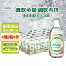 泰象（Chang）苏打水泰国原装进口 泰象牌苏打汽泡水 325ml*24瓶 整箱 实拍图