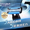 舒适（Schick）智选5剃须刀【1刀柄5刀头】男士手动刮胡刀 实拍图