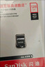 闪迪（SanDisk）128GB USB3.2 U盘 CZ430酷豆 黑色 读速400MB/s 车载U盘 文件加密 小巧便携优盘 实拍图
