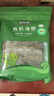 珍锦荟有机海带500g 肉质厚实霞浦特产海产干货海带菜火锅食材凉拌煲汤 实拍图