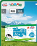 花园【新鲜日期】黄金牧场纯牛奶200克*20盒整箱装新疆原产礼盒装 实拍图