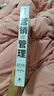 营销管理 2022最新版 第16版 菲利普科特勒代表作 营销圣经 营销管理经典 中信出版社 实拍图