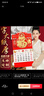 木雷 挂历2026年马年家用挂墙式日历中国风金箔福字大号画新年月历新版老黄历手撕定制做公司企业广告 305-M11金马献瑞【加厚无布袋】37*68cm 实拍图