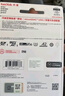 闪迪（SanDisk）256GB TF（MicroSD）内存卡 A2 4K V30 U3 C10 至尊超极速移动存储卡 读速200MB/s 写速140MB/s 实拍图