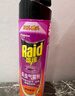 雷达（Raid）基孔肯雅热杀虫剂喷雾550ml*2瓶无香型杀虫气雾剂 蟑螂药 灭蟑螂 实拍图