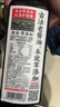 护国岩中华老字号两年特级酱油0添加黑豆非遗古法生抽老抽海鲜酱油495ml 实拍图