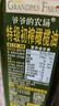 爷爷的农场100%特级初榨橄榄油500ml 西班牙进口热炒食用油 赠婴儿辅食食谱 实拍图
