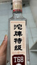 沱牌 特级 T68 升级版 浓香型 白酒 45度 480ml*1瓶 单瓶装 实拍图