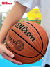 Wilson威尔胜Wave League比赛用球波浪科技掌控PU成人室内外通用7号篮球 实拍图
