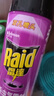 雷达（Raid）基孔肯雅热杀虫剂喷雾 550ml*2瓶 香甜橙花香型杀蟑 杀虫气雾剂 实拍图