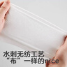 可优比（KUB）婴儿洗脸巾干湿两用手口屁专用加厚加大100抽*6包 成人可用 实拍图