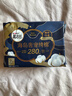 高洁丝【近0敏海岛棉】奢宠纯棉卫生巾280mm15片日用姨妈巾京东自营旗舰 实拍图