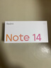 小米 REDMI Note14 5G 金刚品质 5110mAh大电量 大光圈超感相机 8GB+128GB 子夜黑 红米手机 实拍图