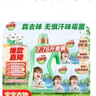 好爸爸（Kispa）除菌除螨除味洗衣液7.76斤套装 亲肤配方无刺激 99.9%除菌 实拍图