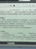 大上科技（DASUNG）13K彩色墨水屏显示器 13.3英寸超高清 37Hz超高刷 电子书阅读器 便携电脑显示器 护眼电纸书阅读 新品 13KF 黑白屏 前光无触屏 实拍图
