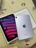 Apple/苹果【教育优惠】iPad mini (A17 Pro) 8.3英寸 平板电脑(128G WLAN版/mini7/MXN93CH/A)紫色 实拍图