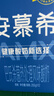 伊利【新鲜日期】安慕希 0蔗糖酸牛奶200g*12盒  礼盒装 实拍图