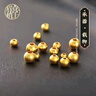 喜上眉梢喜饰黄金古法金珠999足金散珠硬金光面磨砂转运珠路路通圣诞礼物 4mm 重版光珠单颗0.2g 实拍图