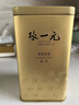 张一元茶叶茉莉花茶毛尖冷泡浓香型伴手茶礼送礼品特种200g金罐热门商品 实拍图