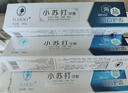 YUHOO【好物精选】海盐苏打牙膏牙齿洁白软化牙渍牙黄口腔护理大容量装 【三盒装】海盐苏打牙膏180g 实拍图