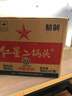 红星二锅头 大二 白瓶精制 清香型白酒 56度 500ml*12瓶 纯粮口粮酒 实拍图