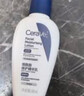 适乐肤（CeraVe）烟酰胺PM乳60ml双支（提亮舒缓补水保湿乳液敏感肌男女士护肤品） 实拍图
