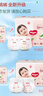好奇（Huggies）铂金装小桃裤纸尿裤NB84片(5kg以下)尿不湿【透爽散热】 实拍图