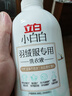 立白 小白白羽绒服专用洗衣液 1斤  柔软蓬松 去污护绒 机洗不伤羽绒 实拍图