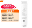 米家小米台式净饮机复合滤芯PPC1 小米台式净饮机复合滤芯PPC1 RFID版  A1-PPC 实拍图