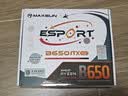 铭瑄（MAXSUN）MS-eSport B650ITX WIFI ICE 电脑主板 DDR5 支持CPU 9800X/7800X3D/7500F (AMD B650/AM5接口） 实拍图